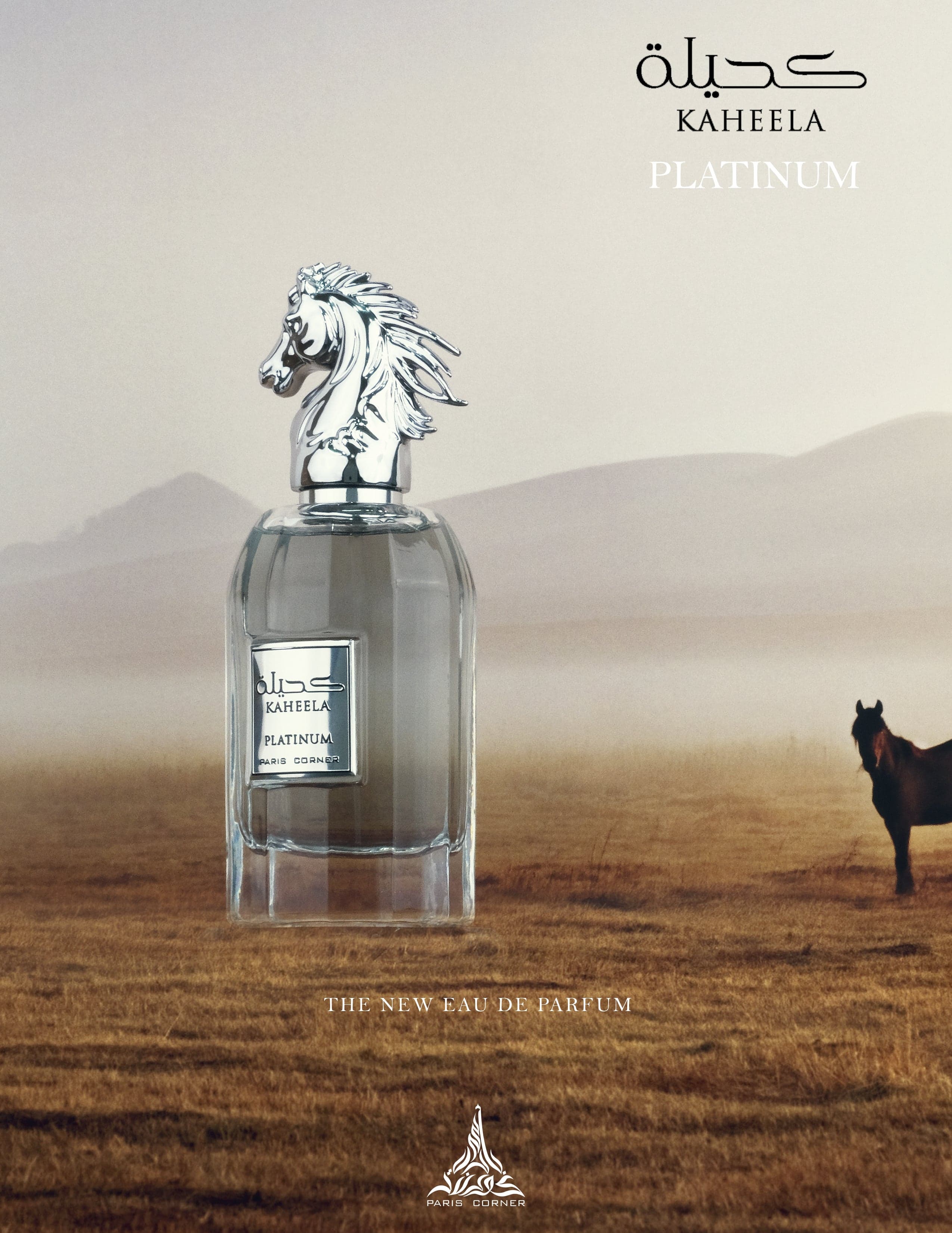 Paris Corner KAHEELA PLATINUM