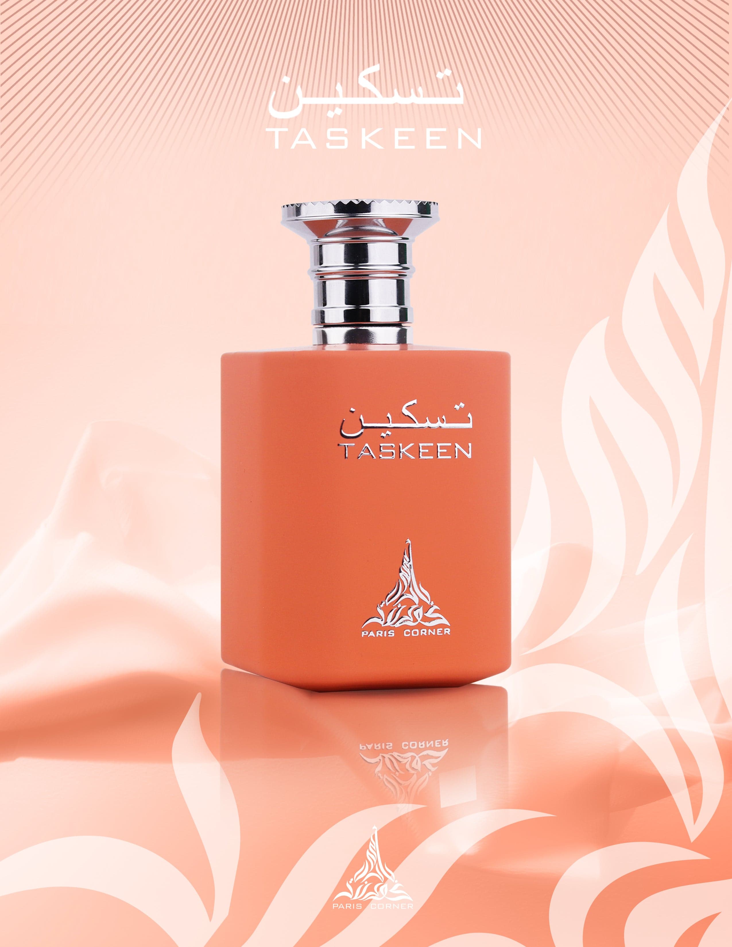 Paris Corner TASKEEN