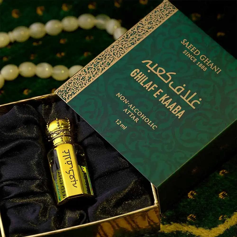 Saeed Ghani Ghilaf e Kaaba