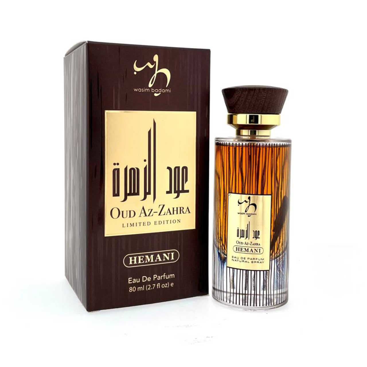 WB by Hemani WB by Hemani Perfume Oud Zahra 80mL